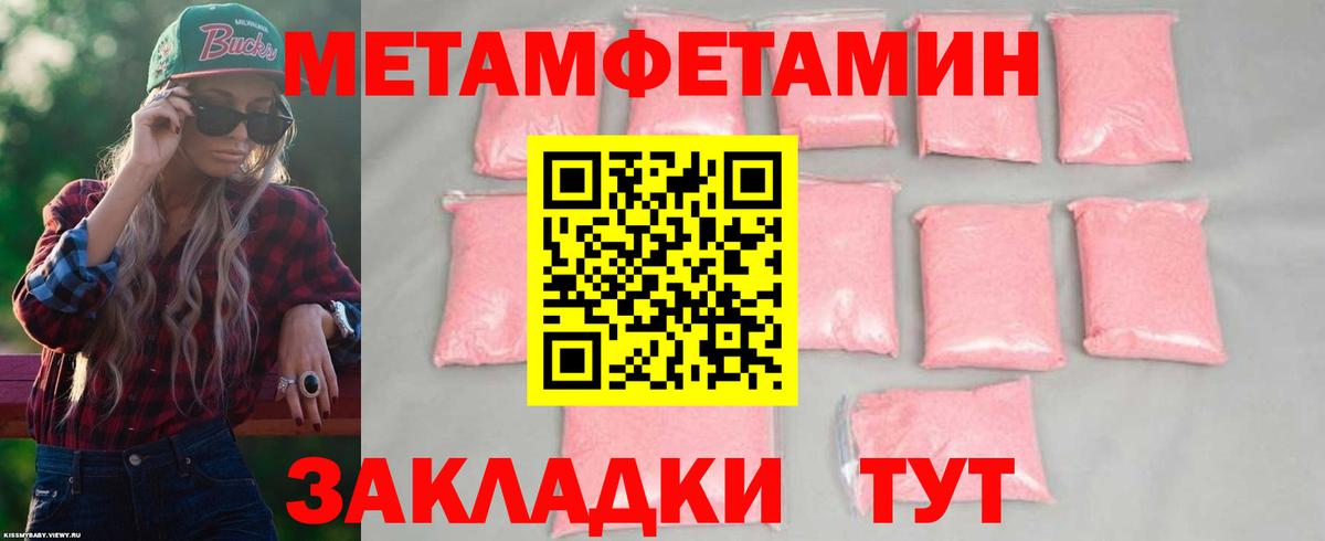 Amphetamine VHQ  АМФ  АМФЕТАМИН  Чебаркуль  Вход с VPN 