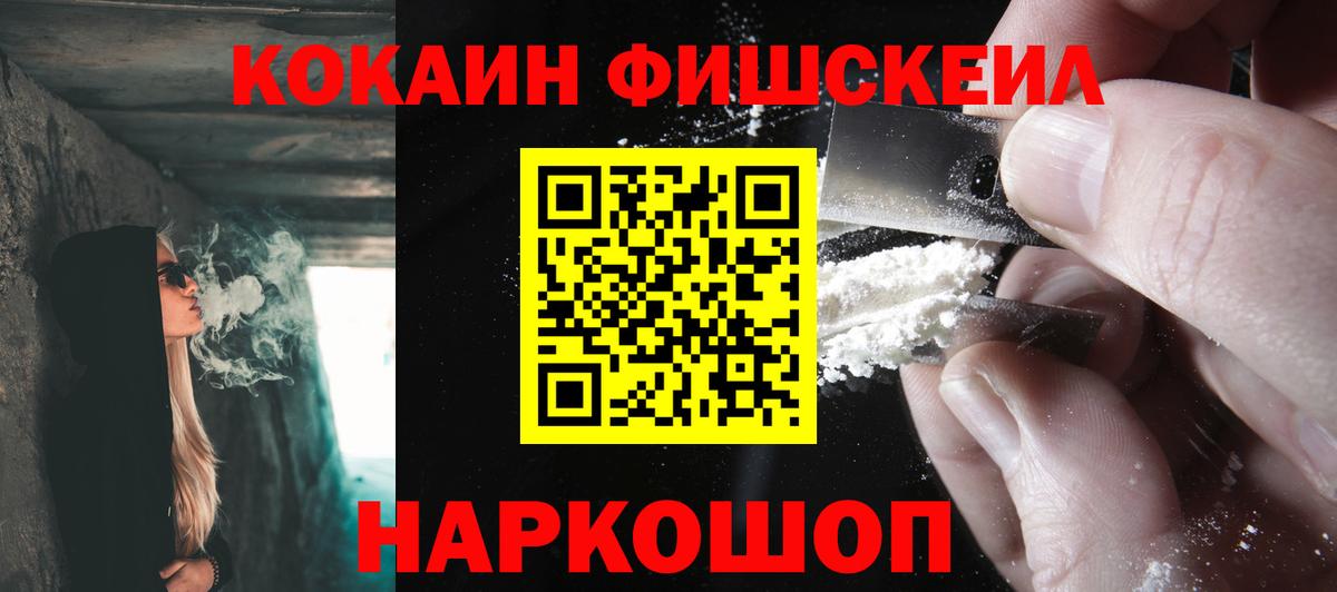 Кокаин Боливия Чебаркуль