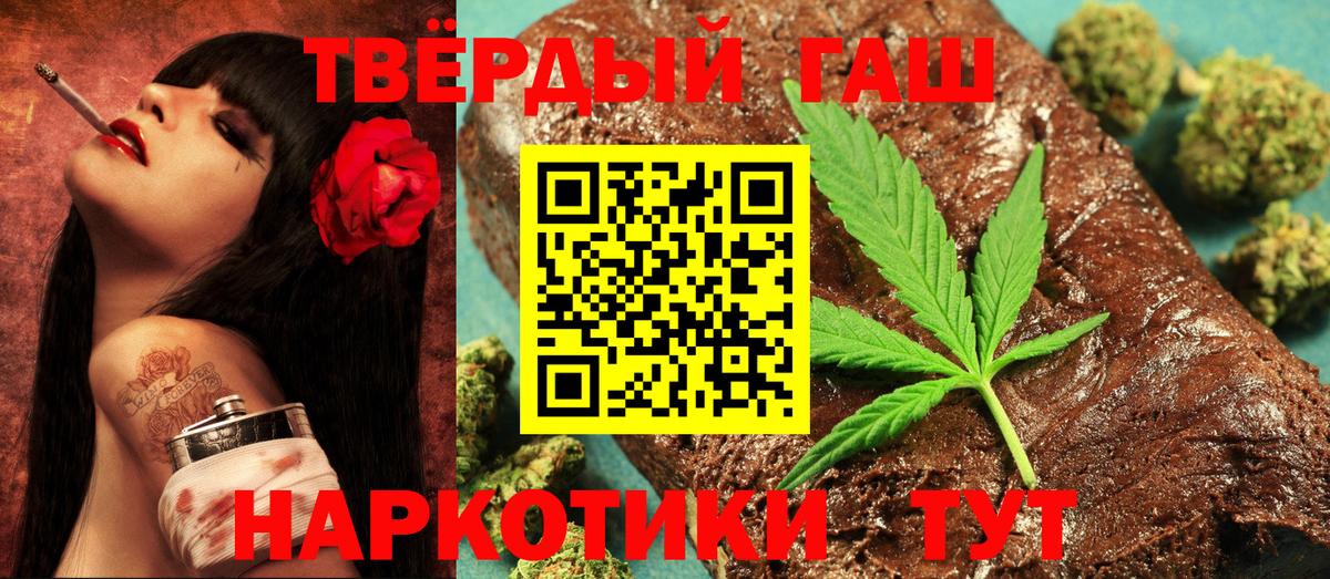 где продают наркотики  Вход с VPN  Чебаркуль  ГАШИШ ice o lator  ГАШ hashish 