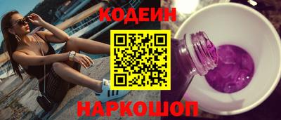 бутират Коммунар