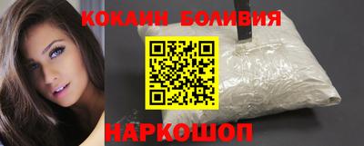 COCAINE Комсомольск-на-Амуре