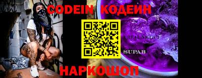 бутират Коммунар