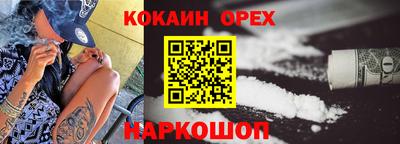 альфа пвп Конаково