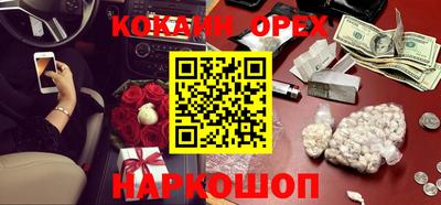 бутират Коммунар