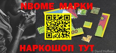 COCAINE Комсомольск-на-Амуре