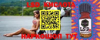 альфа пвп Конаково