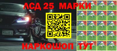 альфа пвп Конаково