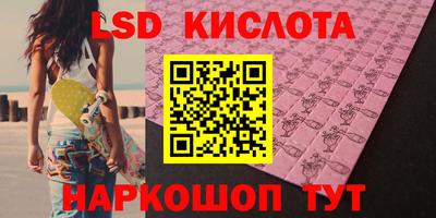 бутират Коммунар