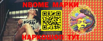 COCAINE Комсомольск-на-Амуре