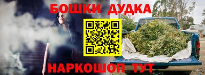 бутират Коммунар