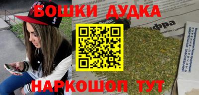 альфа пвп Конаково
