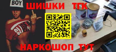 бутират Коммунар