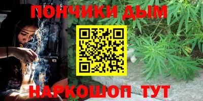 бутират Коммунар