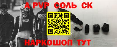 бутират Коммунар