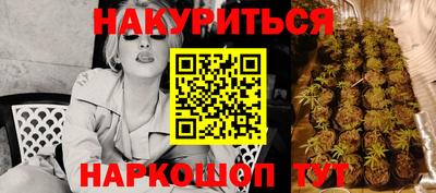 COCAINE Комсомольск-на-Амуре