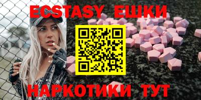 бутират Коммунар