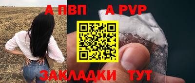 бутират Коммунар