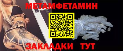 альфа пвп Конаково
