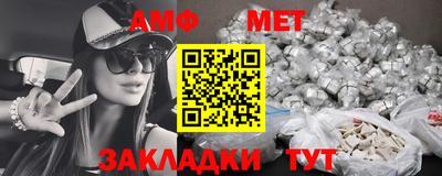 COCAINE Комсомольск-на-Амуре