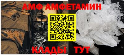 COCAINE Комсомольск-на-Амуре
