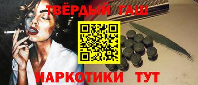 альфа пвп Конаково