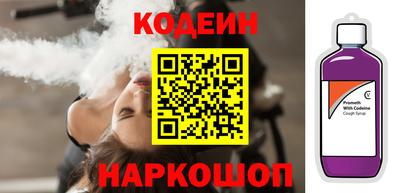 COCAINE Комсомольск-на-Амуре
