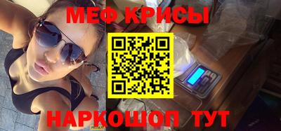 COCAINE Комсомольск-на-Амуре