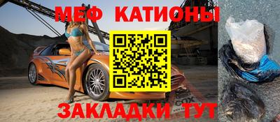 COCAINE Комсомольск-на-Амуре