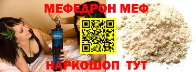 бутират Коммунар