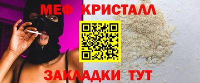 альфа пвп Конаково
