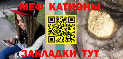 альфа пвп Конаково