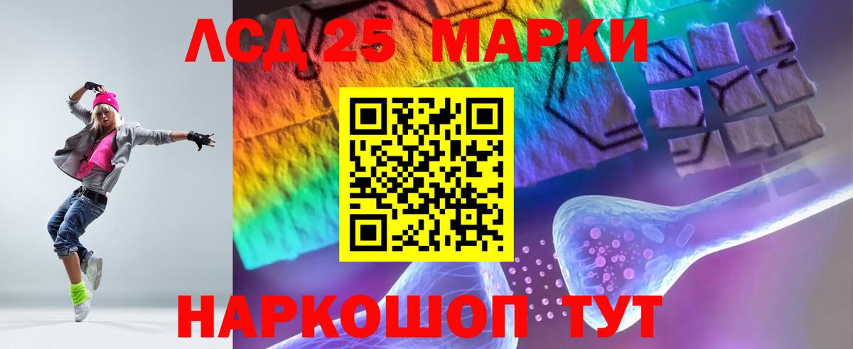 ЛСД экстази ecstasy  Вход с VPN  LSD-25 экстази ecstasy  Чебаркуль 