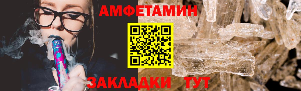 Первитин винт Чебаркуль